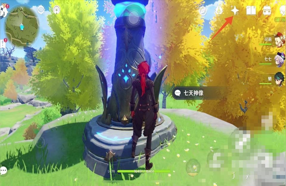 原神黑岩厂上空怎么上去(原神雷神武器伤害排行)