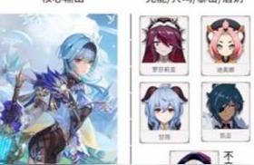 原神胡克怎么配(原神钟离配队)