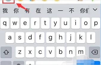 抖音表情包動圖怎么存入手機(jī)_怎么把抖音里的表情包存到手機(jī)里 運(yùn)營百科