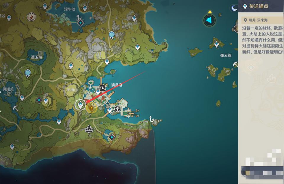 原神烟花熔炼耐力怎么增长（原神烟花在背包哪里）