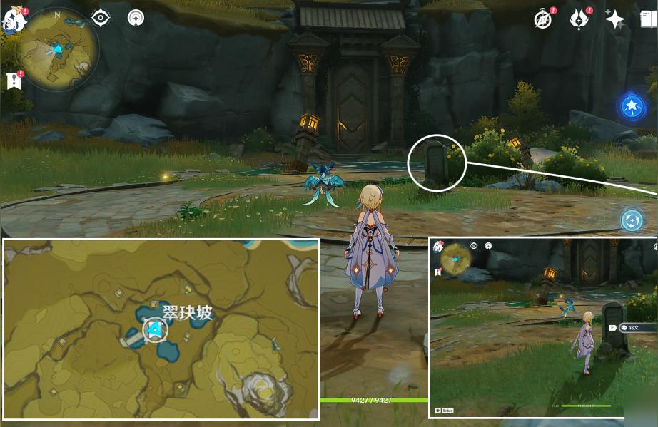 原神九个宝珠怎么交（原神健忘大王历险记的火炬怎么开）