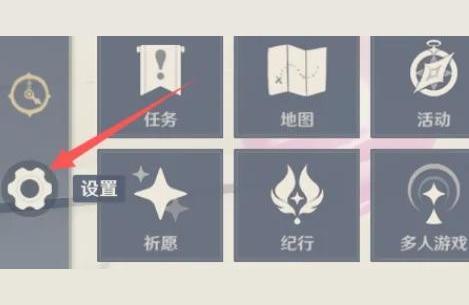 怎么修改手机原神千刀（雷神梦想一刀的刀是雾切吗）