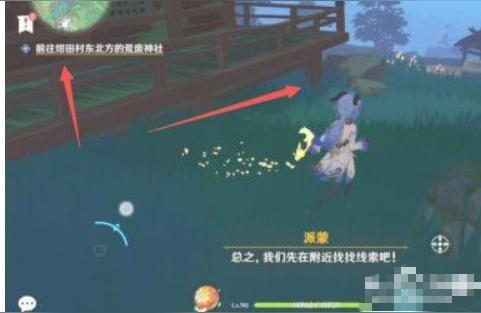 原神怎么得望远镜（原神怎么获得船只）