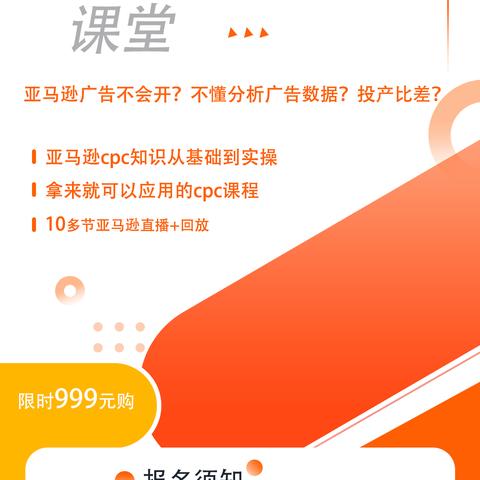 跨境电亚马逊实操的相关长尾关键词是那些