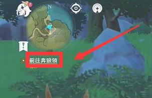 原神怎么领雷泽专属武器(雷泽突破材料哪里得到)