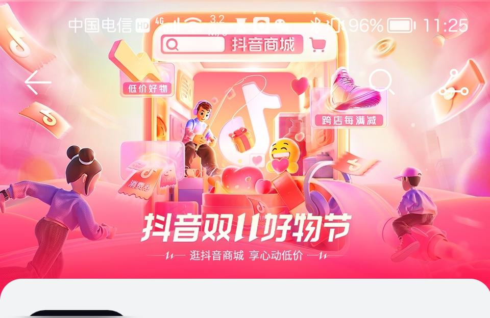 國內(nèi)玩tiktok非法不tiktok 運(yùn)營百科
