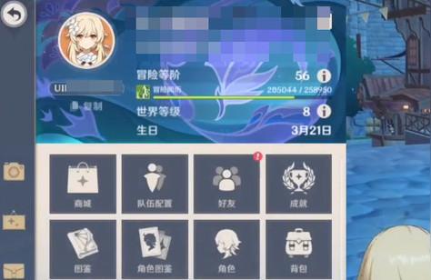 笔记本怎么退出原神(原神异地登录怎么取消)