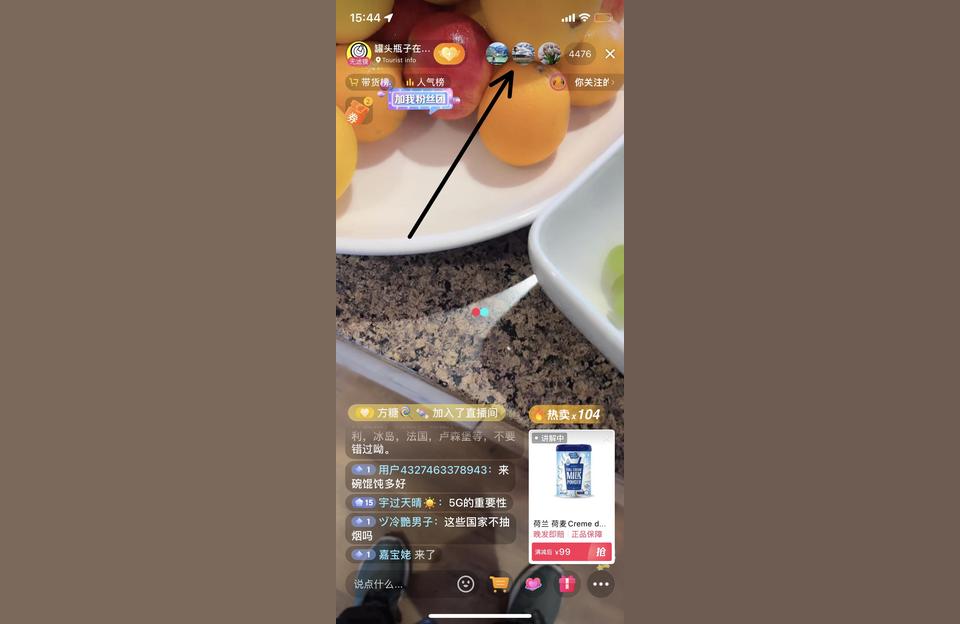 怎么看別人抖音是幾級抖音粉絲牌到10級要多久 運營百科