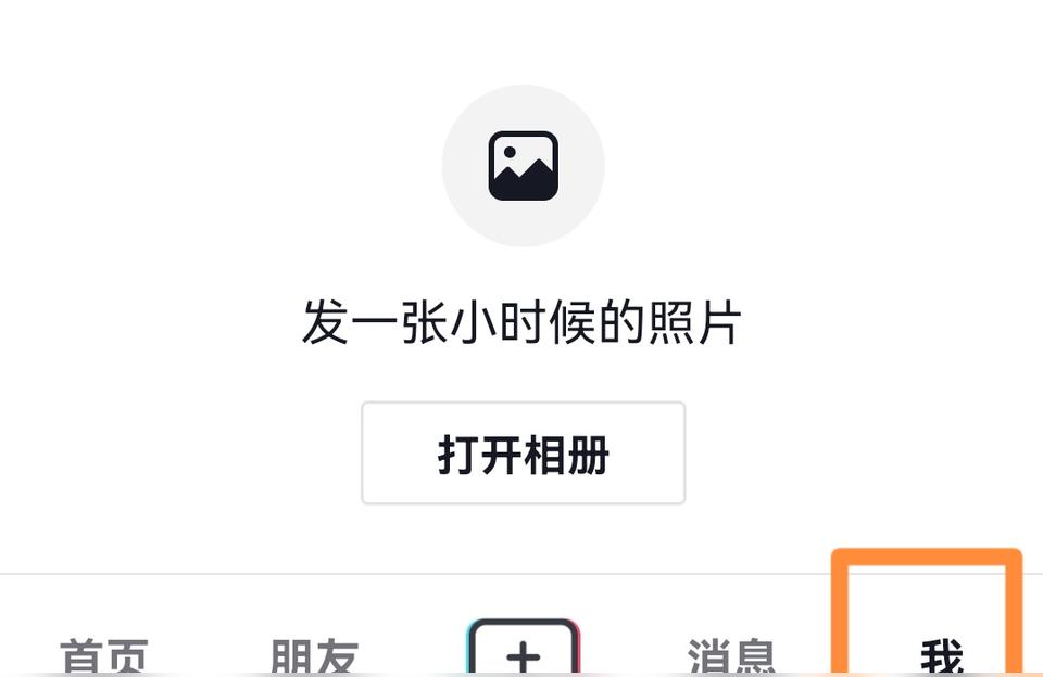 抖音怎么看直播抖音怎么看直播動態(tài) 運營百科