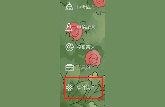原神云下载之后怎么安装（ios如何云玩原神）