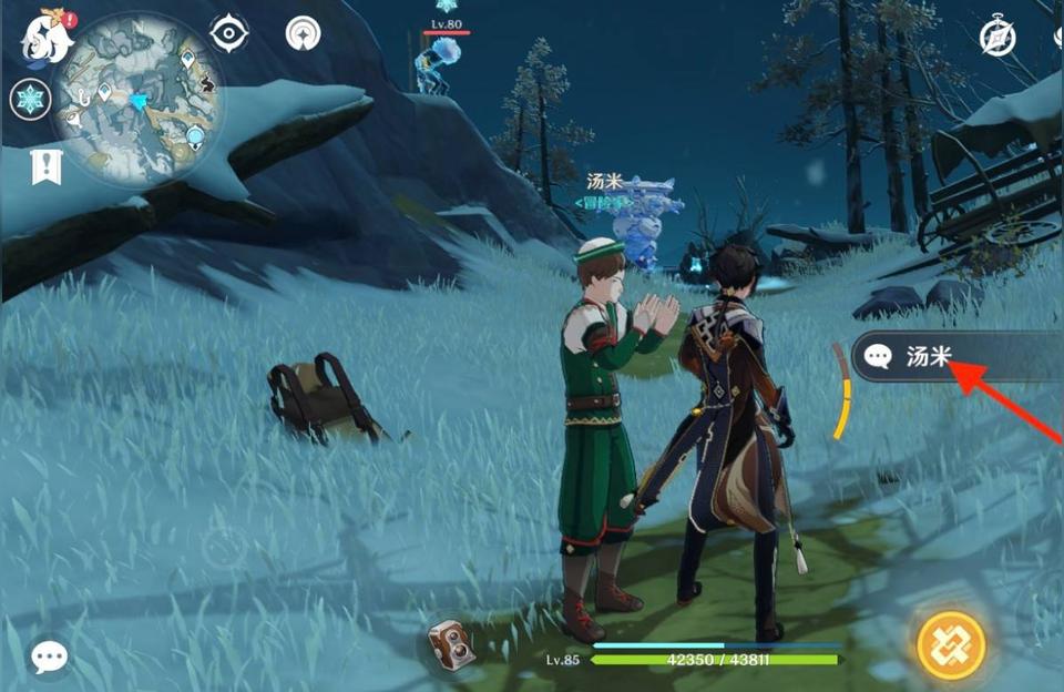 原神中低温预警怎么过(原神为什么到雪山会被冻死)