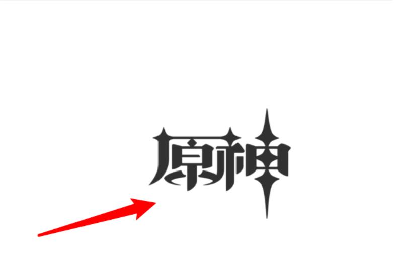 原神怎么进黑榜（原神污秽的面具最快获得方法）