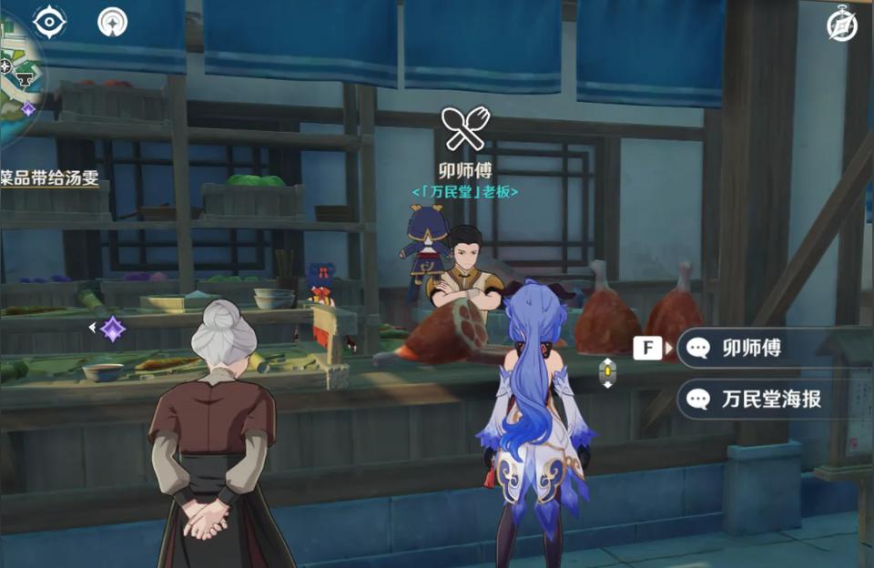 原神4星菜谱怎么获得(原神黄油煎鱼食谱怎么获得)