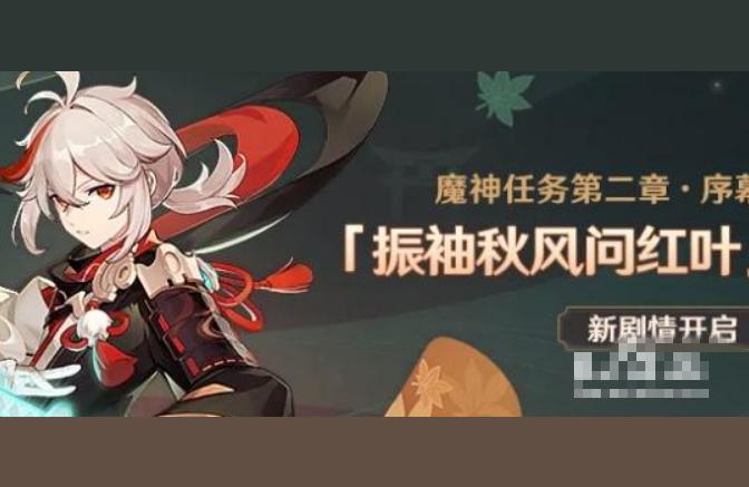 原神怎么去三界2(原神尤拉晚安台词)