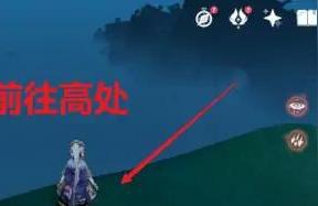 原神怎么飞起来手机版（原神怎么才能用翅膀）