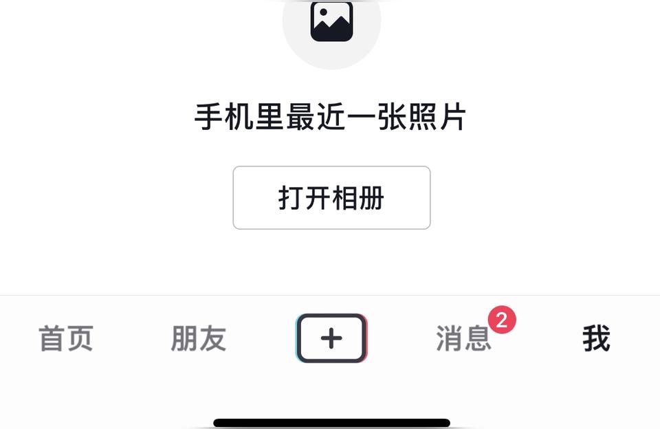 一個人突然注銷抖音是什么原因可以馬上注銷嗎 運營百科