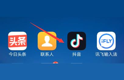 抖音粉絲團(tuán)1到20級(jí)抖音粉絲團(tuán)升級(jí)到10級(jí)要多久 運(yùn)營(yíng)百科
