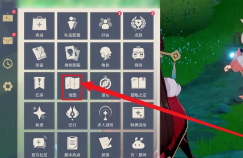 原神家园怎么一键拆卸(原神主楼怎么获得)