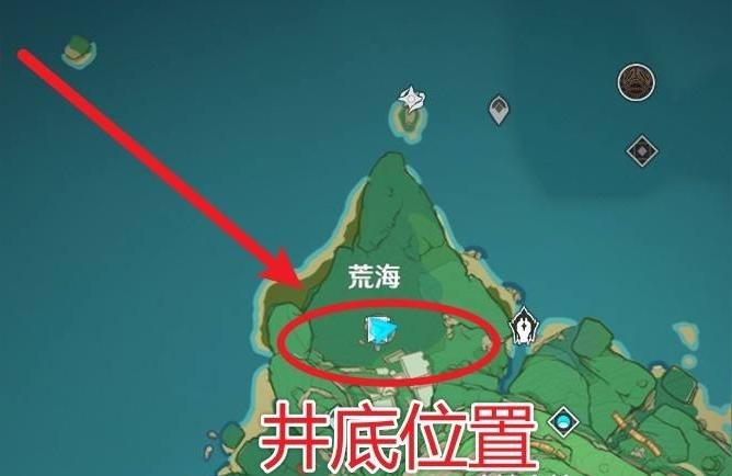 原神神樱大拔荒海怎么破（荒海地下的25宫格怎么解锁）