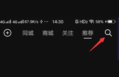 抖音掃碼在哪里找_鮮時光tv怎么看抖音 運營百科