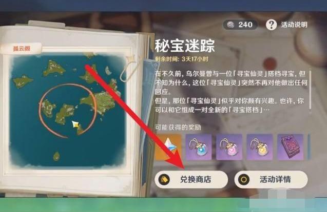 原神里面怎么才能得到仙灵（遗迹地窖三个仙灵怎么走）