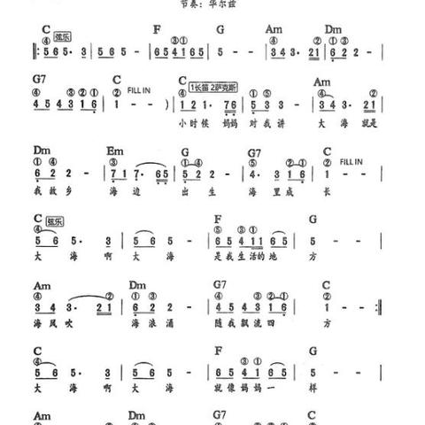 幼儿歌曲曲谱(幼儿歌曲简谱视唱大全100首) 幼儿歌曲曲谱(幼儿歌曲简谱视唱大全100首)