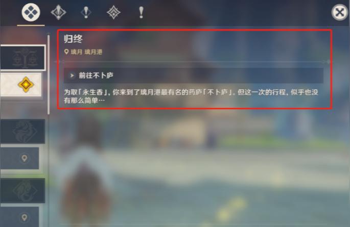 原神钟离点了六命怎么退回(原神满命优先选谁)