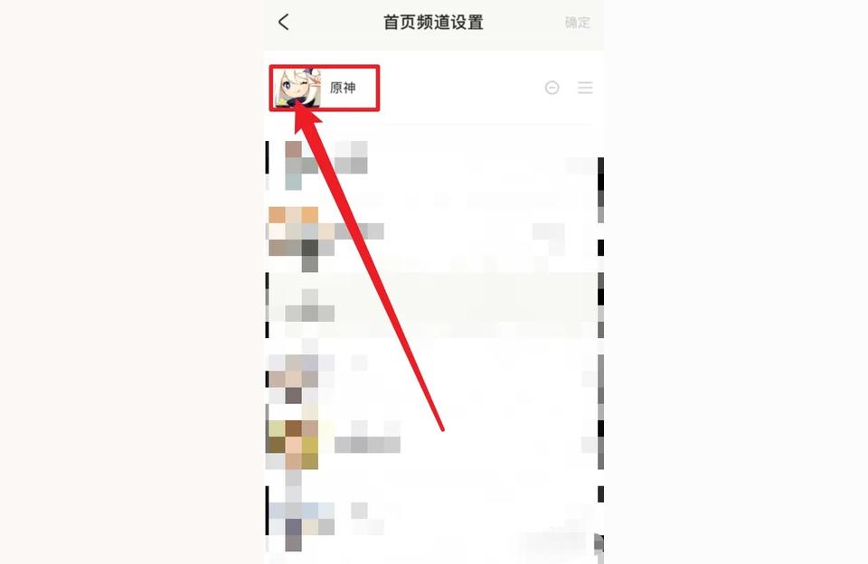 原神怎么弄成马赛克（原神动态锁屏壁纸怎么弄）