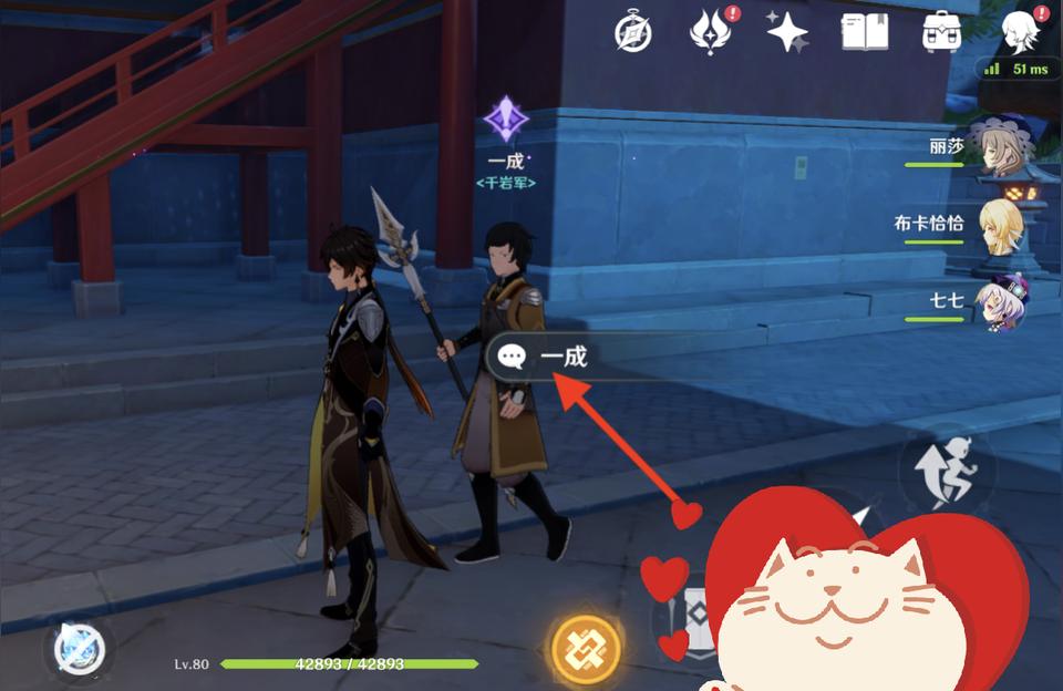 原神料理对决任务怎么领取(原神食物上限)