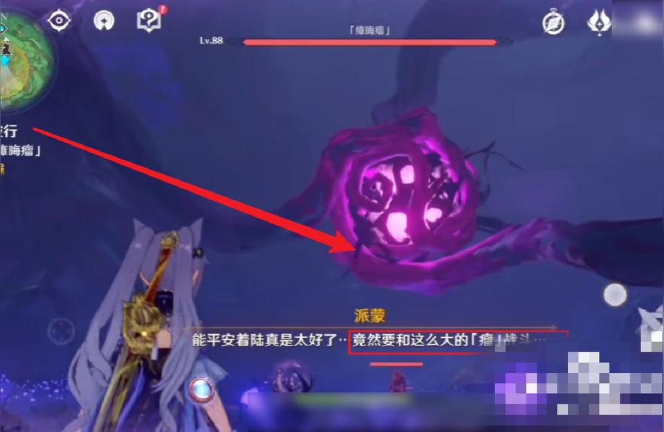 原神邪气怎么祛除（原神毒瘤怎么打）