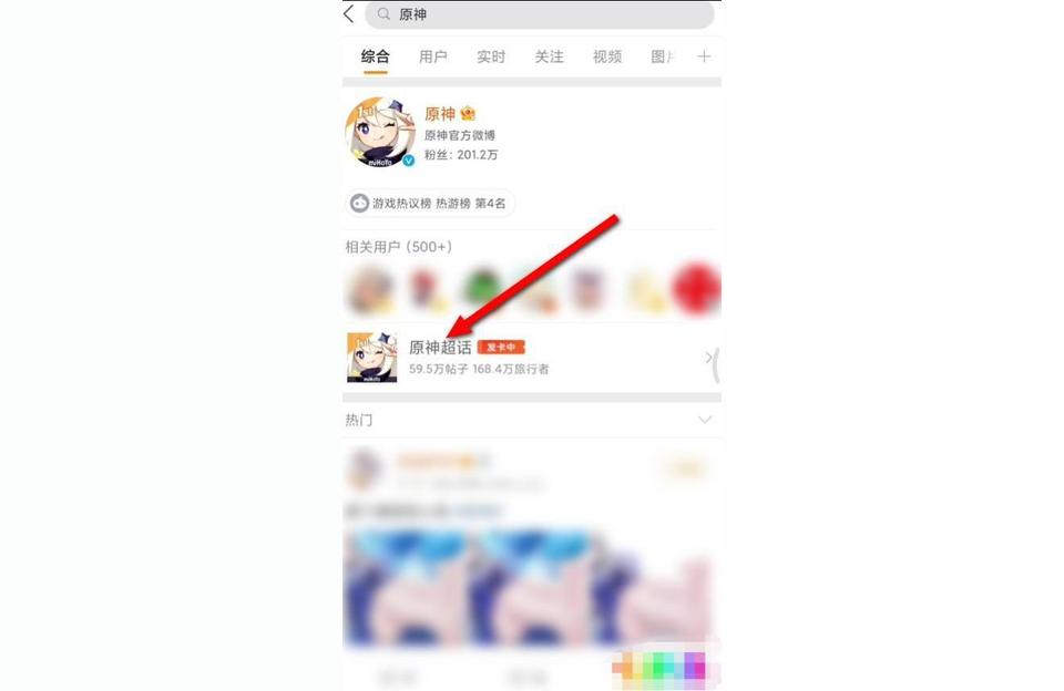 原神1天签到礼包怎么用(原神怎么刷原石)