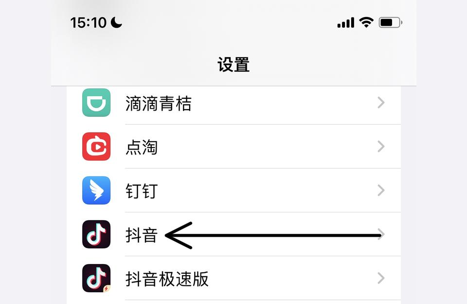 抖音免流量如何退訂如何把抖音數(shù)據(jù)關(guān)閉 運(yùn)營(yíng)百科