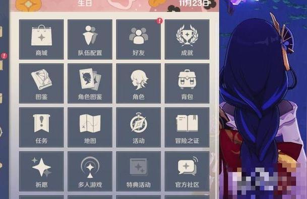 原神号怎么融号（原神号被融了可以报警吗）