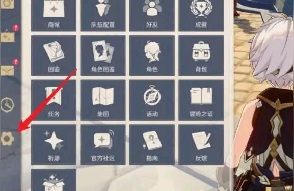 在原神里面怎么实名认证（原神邮箱实名咋整）