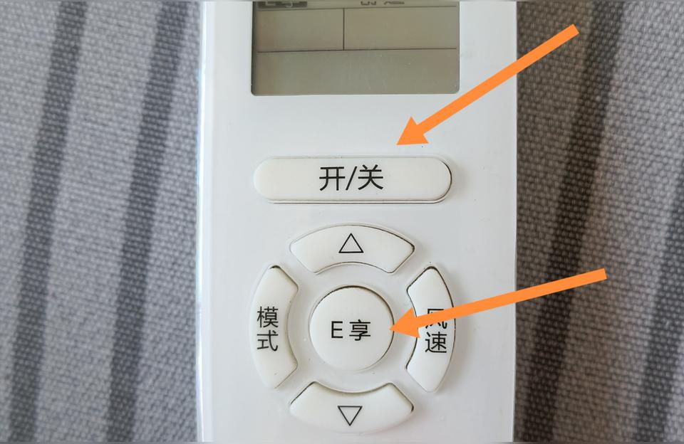 格力空调遥控器制冷有个凉字怎么关-格力空调遥控器怎么关闭数字显示