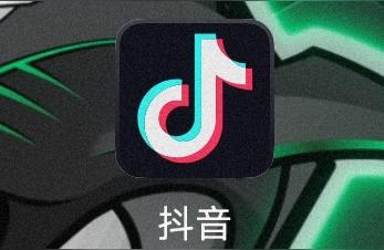 抖音官網(wǎng)充值_抖音大額度如何充值 運(yùn)營(yíng)百科
