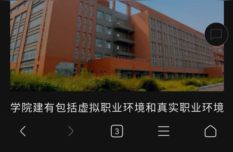 石油化工职业技术学校(兰州石化职业学院女生就业前景)
