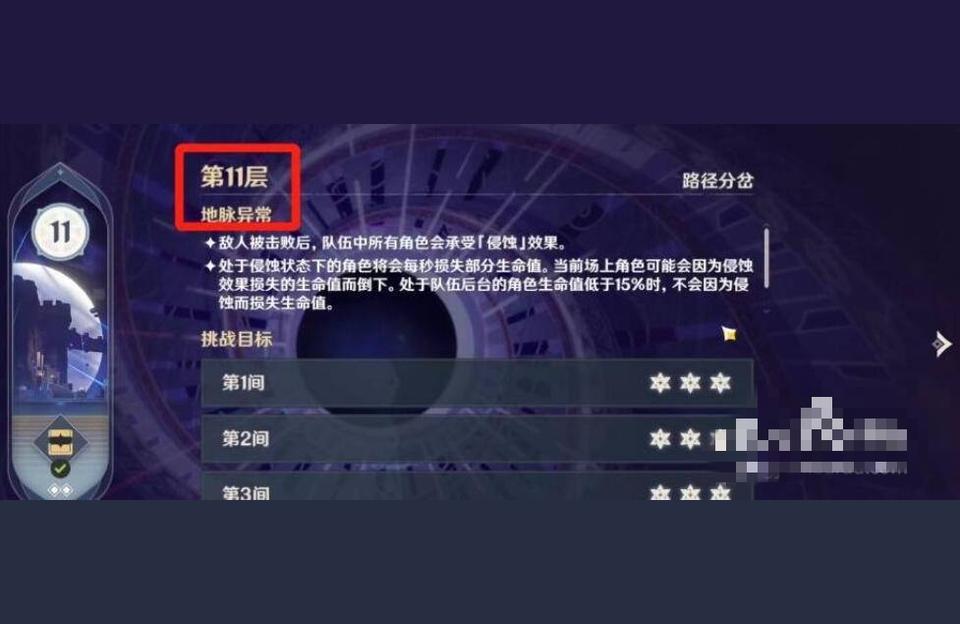 原神深渊35级怎么挑战（原神大号能帮小号打深渊吗）