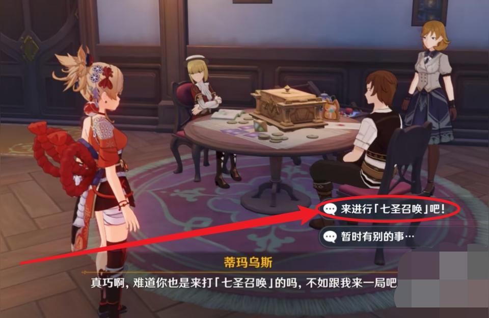 原神里怎么换出战人物（双岩凝光诺艾尔怎么玩）