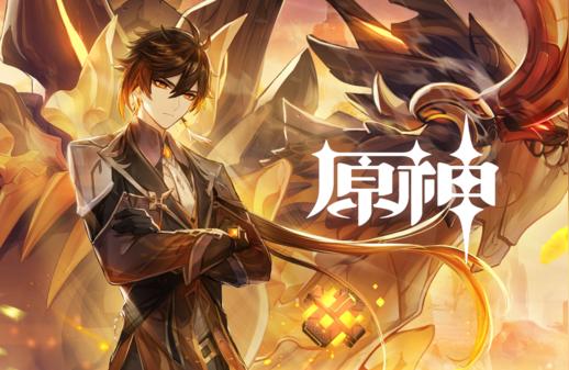 原神2.5雷神任务怎么做（原神还剩三个雷神瞳怎么找）