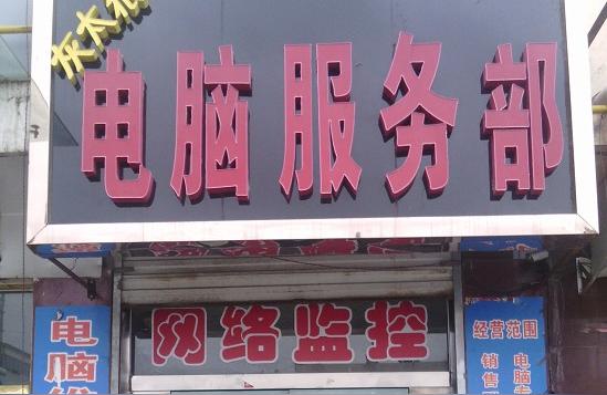 原神手机太大了怎么办（原神更新的内存太大怎么办）