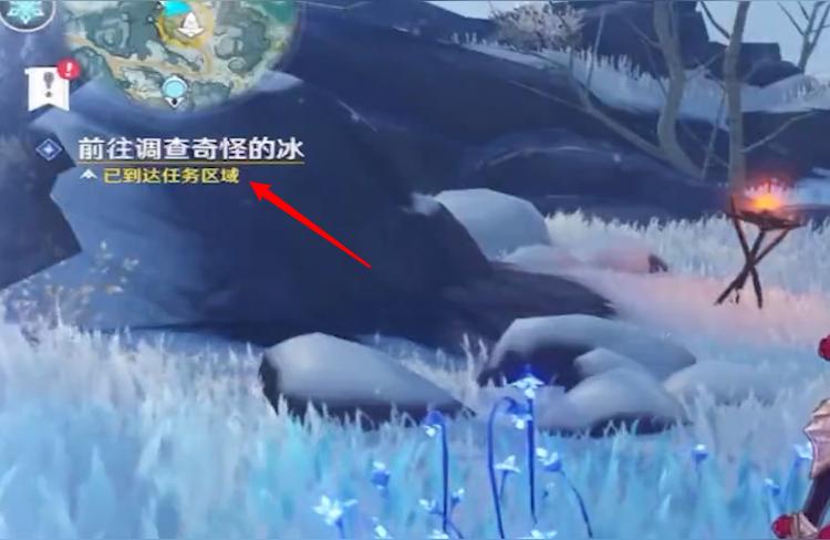 原神调查神秘的水怎么过(调查雷元素异常点怎么做)