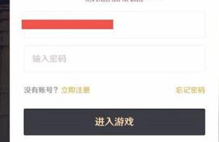 b服原神怎么更改游戏密码（原神自抽号修改密码的全流程）