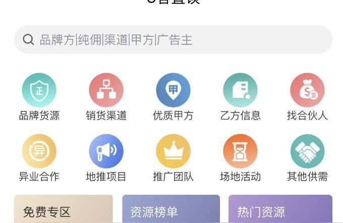 上饶app拉新(上饶市公积金网上怎么提取)