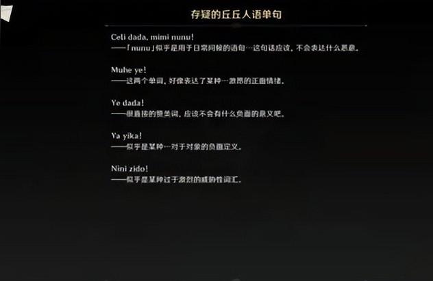 原神好友聊天怎么发言（原神队伍中如何聊天）