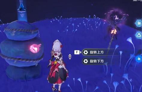 原神镇石4怎么过去（镇石任务第4个镇石的锚点怎么找）