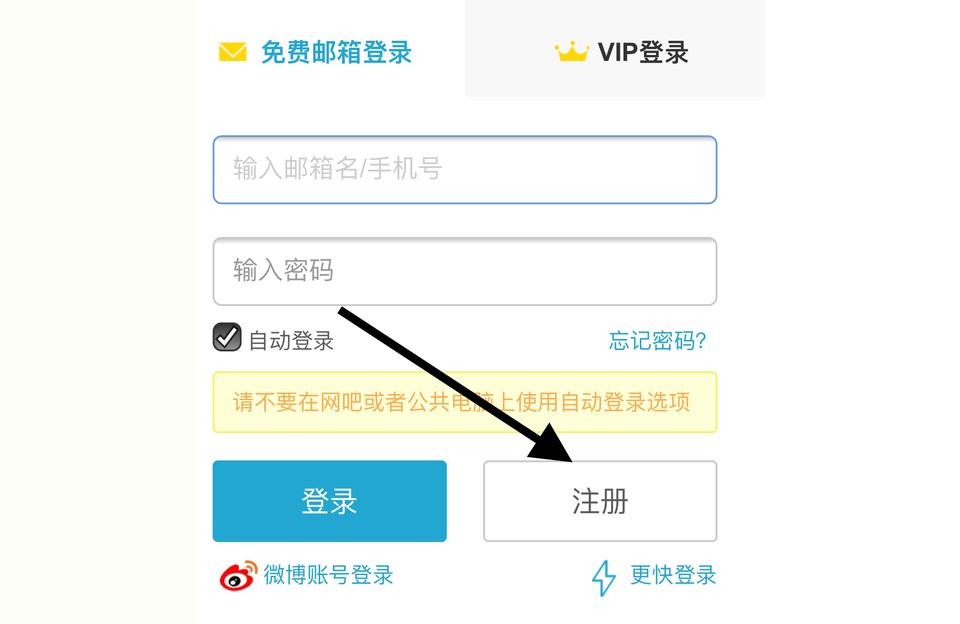 email地址怎么填(snapchat邮件地址要填什么)