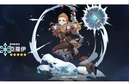 原神私人服怎么弄ios（原神须弥循环剧情）