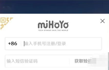 官服原神怎么登b服（原神怎么下载官服和b服）