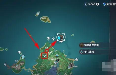 原神荒海烟囱怎么下去（原神破除第一个结界解密）